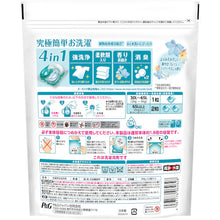Load image into Gallery viewer, Fabric softener  395737  P and G
