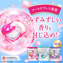 Load image into Gallery viewer, Fabric softener  395737  P and G
