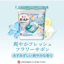 Load image into Gallery viewer, Fabric softener  395737  P and G
