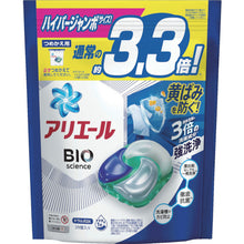 Load image into Gallery viewer, Ariel Gel Ball Laundry Detergent  390455  P and G

