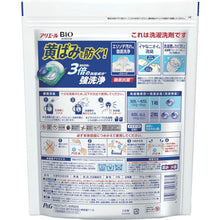Load image into Gallery viewer, Ariel Gel Ball Laundry Detergent  390455  P and G
