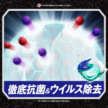 Load image into Gallery viewer, Ariel Gel Ball Laundry Detergent  390455  P and G
