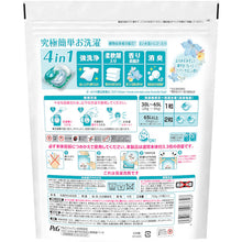 Load image into Gallery viewer, Fabric softener  395741  P and G
