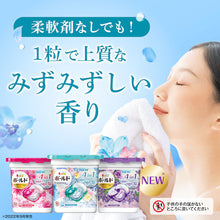 Load image into Gallery viewer, Fabric softener  395741  P and G
