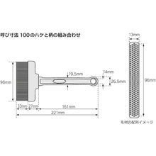 Load image into Gallery viewer, Food Brush  0658-03MPF-SBR100-BL  ARAM
