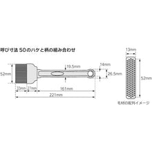 Load image into Gallery viewer, Food Brush  0658-12MPF-SBR50-RE  ARAM
