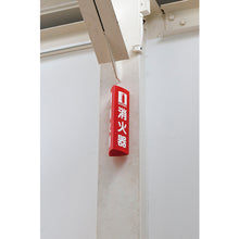Load image into Gallery viewer, Fire Sign  066035  GREEN CROSS
