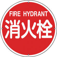 Load image into Gallery viewer, Fire Sign  067011  GREEN CROSS

