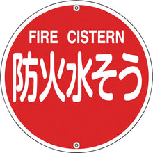 Load image into Gallery viewer, Fire Sign  067022  GREEN CROSS

