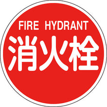 Load image into Gallery viewer, Firefighting Equipment Sign  067031  GREEN CROSS
