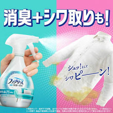 Load image into Gallery viewer, P&amp;G Fabreeze W sterilization + deodorization, faint green tea aroma, 1280ml  395748  P and G
