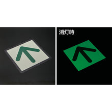 Load image into Gallery viewer, Glow-in-the-Dark Emergency Exit Guide Sticker for Floor  069002  GREEN CROSS
