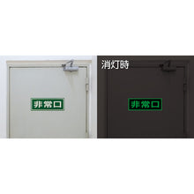 Load image into Gallery viewer, Glow-in-the-Dark Emergency Exit Guide Sticker for Door  069003  GREEN CROSS
