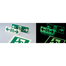 Load image into Gallery viewer, Glow-in-the-Dark Emergency Exit Guide Sticker for Floor  070013  GREEN CROSS
