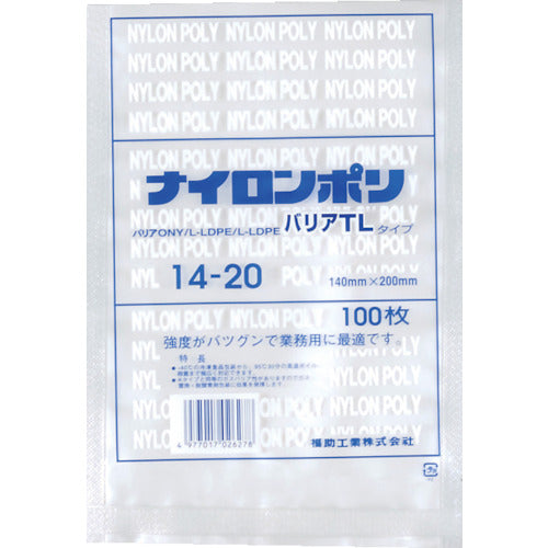 Vacuum Bag  0706159  FUKUSUKE