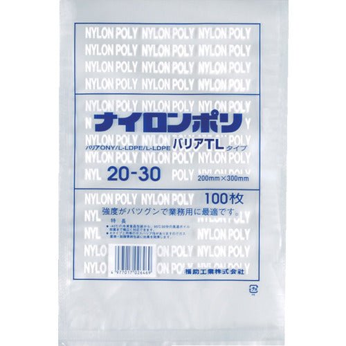 Vacuum Bag  0706345  FUKUSUKE