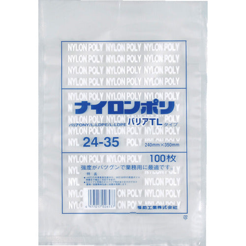 Vacuum Bag  0706418  FUKUSUKE