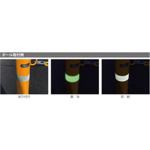 Load image into Gallery viewer, Glow-in-the-Dark&amp;Reflective Tape  072012  GREEN CROSS
