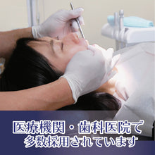 Load image into Gallery viewer, Taketra Nitrile Gloves  075812  Taketora
