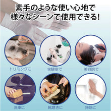 Load image into Gallery viewer, Taketra Nitrile Gloves  075813  Taketora
