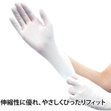 Load image into Gallery viewer, Taketra Nitrile Gloves  075814  Taketora
