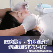 Load image into Gallery viewer, Taketra Nitrile Gloves Long  075841  Taketora
