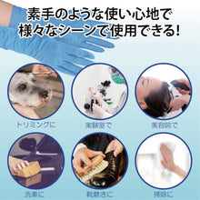 Load image into Gallery viewer, Taketra Nitrile Gloves Long  075841  Taketora
