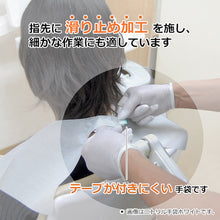 Load image into Gallery viewer, Taketra Nitrile Gloves Long  075841  Taketora
