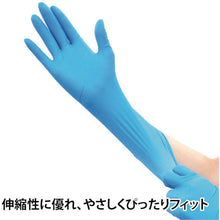 Load image into Gallery viewer, Taketra Nitrile Gloves Long  075844  Taketora

