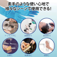 Load image into Gallery viewer, Taketra Nitrile Gloves  075854  Taketora
