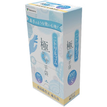 Load image into Gallery viewer, Nitrile Gloves  075962  Taketora
