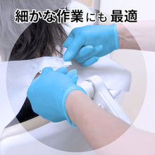 Load image into Gallery viewer, Nitrile Gloves  075962  Taketora

