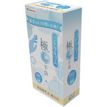 Load image into Gallery viewer, Nitrile Gloves  075963  Taketora
