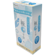 Load image into Gallery viewer, Nitrile Gloves  075964  Taketora
