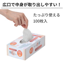 Load image into Gallery viewer, PVC Disposable Gloves  075972  Taketora
