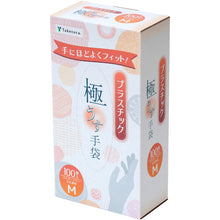 Load image into Gallery viewer, PVC Disposable Gloves  075973  Taketora
