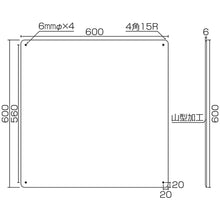 Load image into Gallery viewer, Waste Storage Sign  076001  GREEN CROSS
