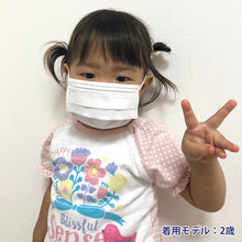 Load image into Gallery viewer, Surge Mask TC  076107  Taketora
