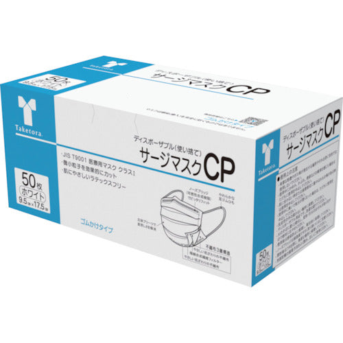 Surgical Mask CP  076161  Taketora