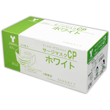 Load image into Gallery viewer, Surgical Mask CP  076161  Taketora
