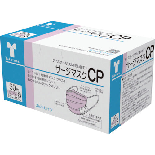 Surgical Mask CP  076164  Taketora