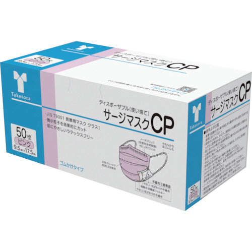 Surgical Mask CP  076165  Taketora