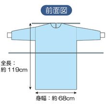 Load image into Gallery viewer, 076430  Taketora
