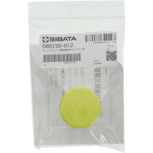 Load image into Gallery viewer, Silicon Grease for NW-354/NWPS-254 Type  080150-012  SIBATA
