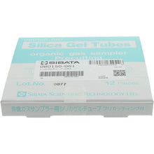 Load image into Gallery viewer, Silica Gel Sorbent Tube  080150-061  SIBATA
