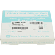 Load image into Gallery viewer, Charcoal/Silica Gel Sorbent Tube  080150-081  SIBATA
