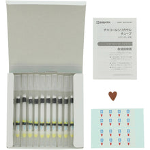 Load image into Gallery viewer, Charcoal/Silica Gel Sorbent Tube  080150-081  SIBATA
