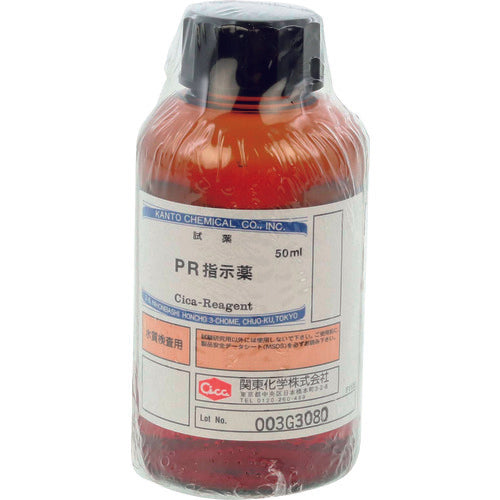 PR Indicator Reagent 50mL  080510-0642  SIBATA