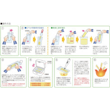 Load image into Gallery viewer, Escherichia Coli Test Paper  080510-3010  SIBATA
