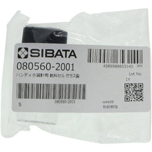 Load image into Gallery viewer, Sample Cell for Handy Water Quality Meter  080560-2001  SIBATA
